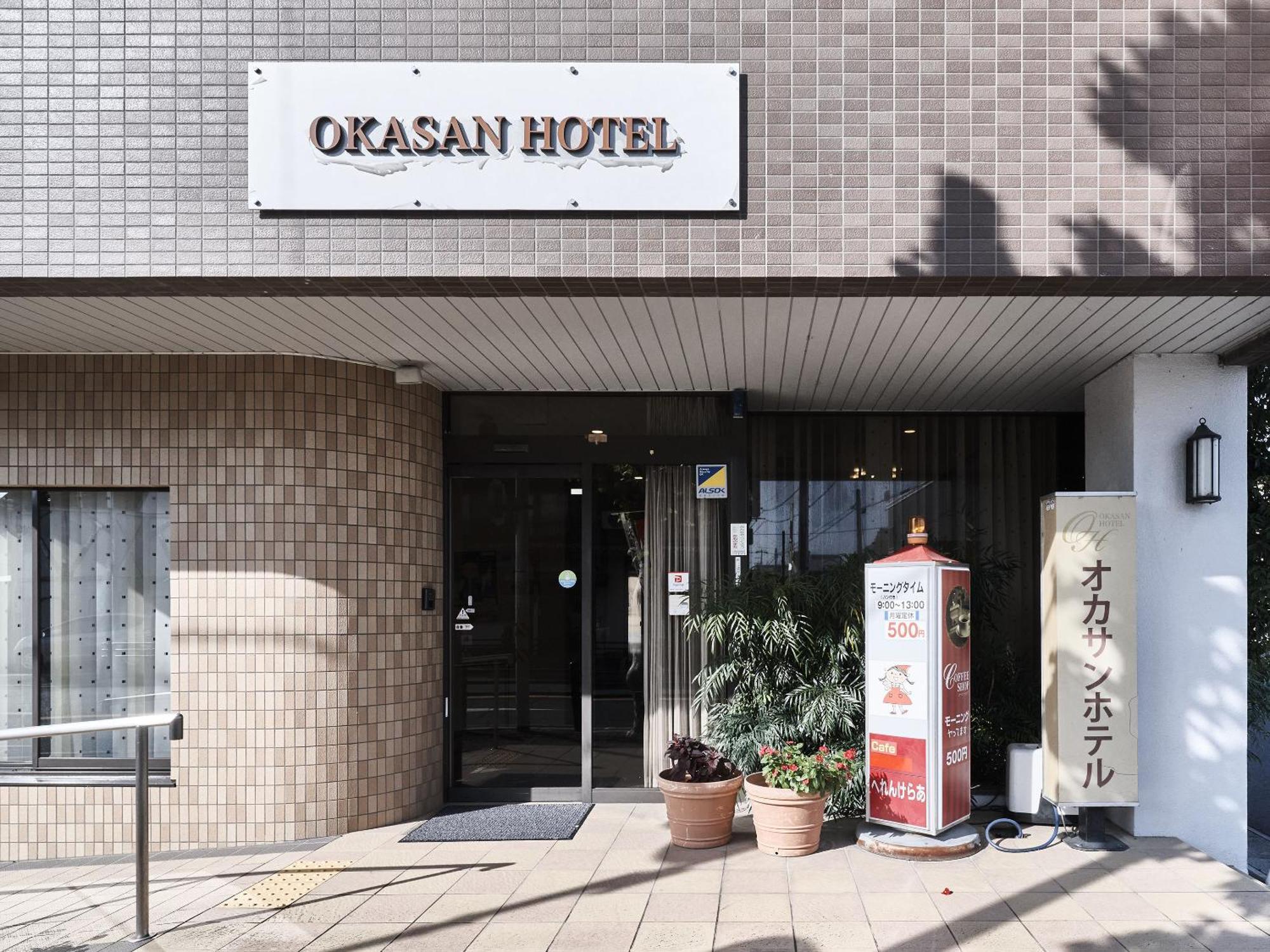 Okasan Hotel Ogaki Eksteriør bilde